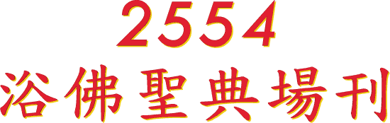 2554
D  t   Z