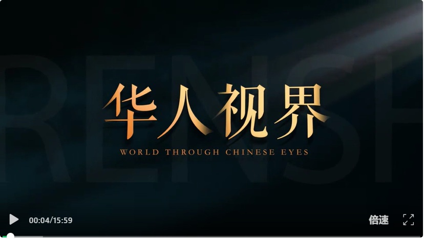 視 頻