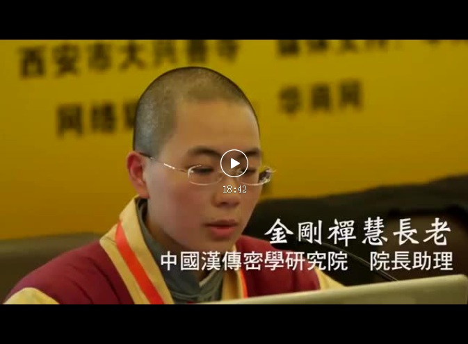 視 頻