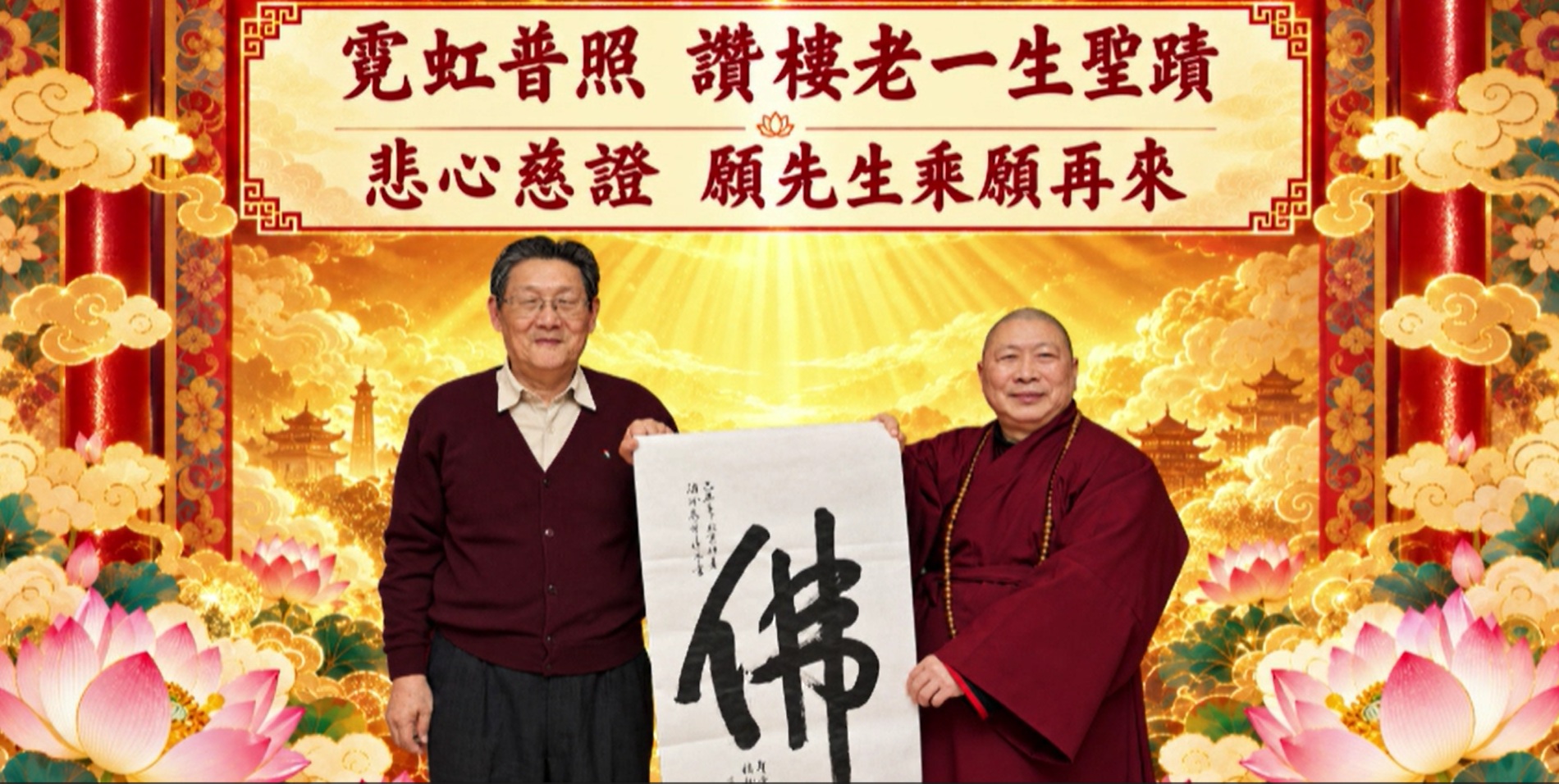 視 頻
