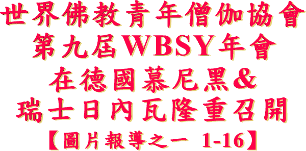 @ɦЫC~|ĤEWBSY~|bw}&h餺˶l}iϤɤ@ 1-16j
